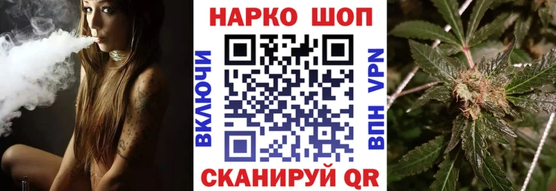 Какие есть наркотики Шадринск Cocaine  Меф  Alpha-PVP  Марихуана 