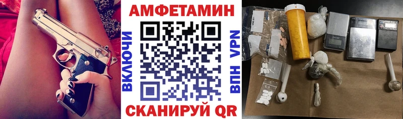 Амфетамин Premium  Шадринск 