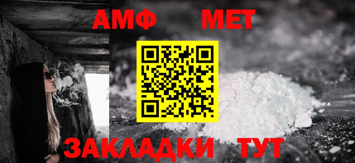 Amphetamine 98% Шадринск