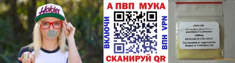APVP крисы CK hydra ссылка Шадринск