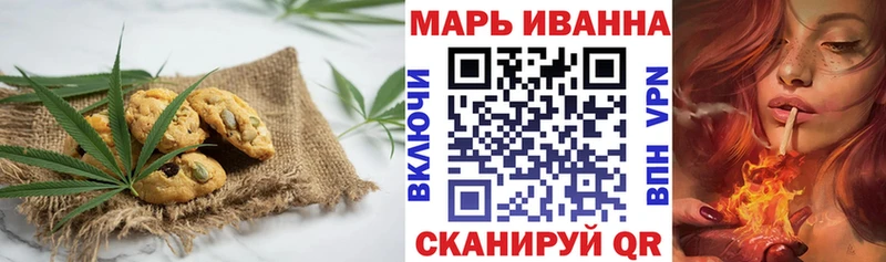 Cannafood конопля  как найти   kraken tor  Шадринск 