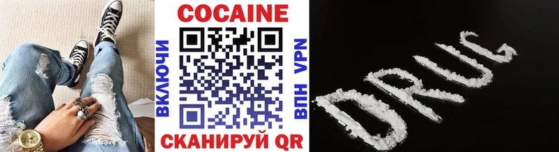 COCAIN Fish Scale  кракен зеркало  Шадринск 