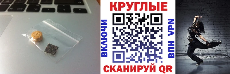 наркошоп Шадринск Ecstasy VHQ