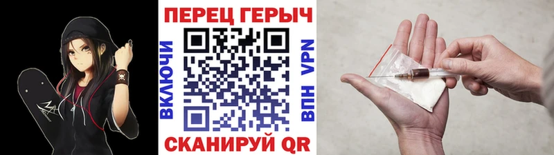ГЕРОИН VHQ  Шадринск 