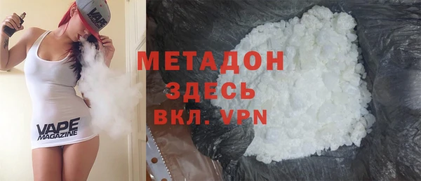 MDMA Premium VHQ Алзамай