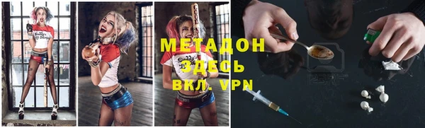 мяу мяу кристалл Нягань