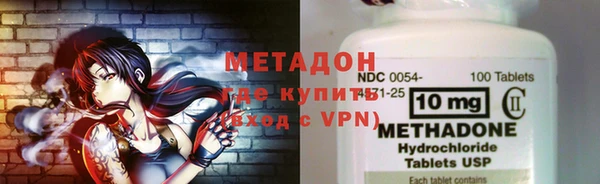MDMA Premium VHQ Алзамай