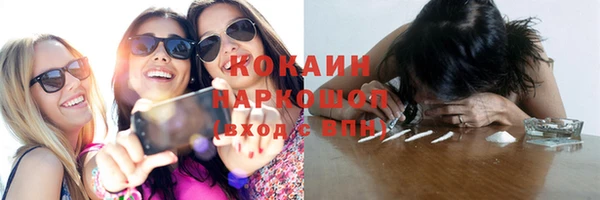 амфетамин Няндома