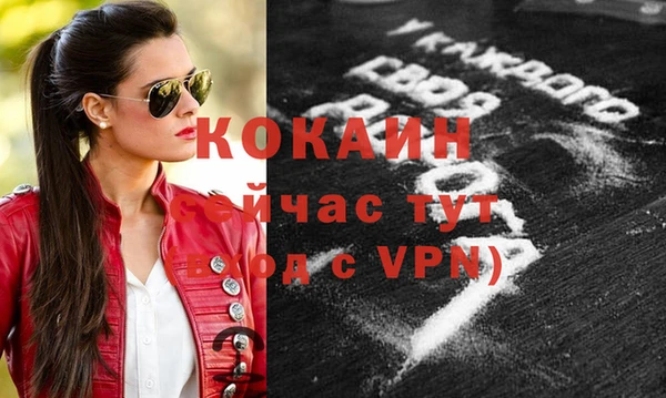 mdpv Абаза