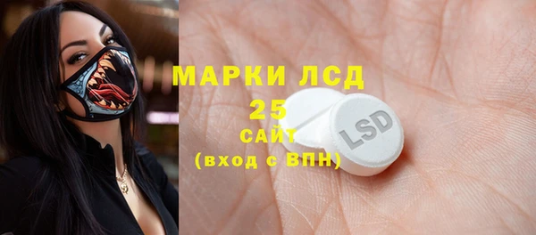 mdpv Абаза
