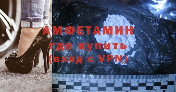 MDMA Premium VHQ Алзамай