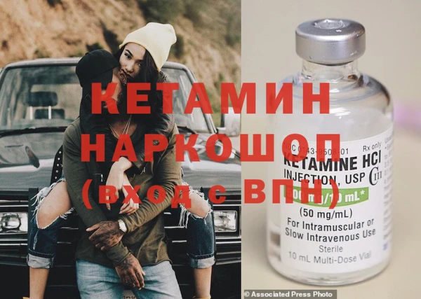 MDMA Premium VHQ Алексин