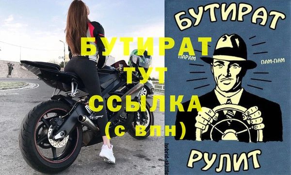 метадон Болхов