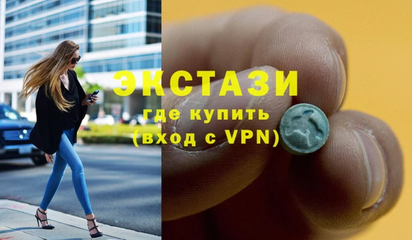 дмт Абдулино