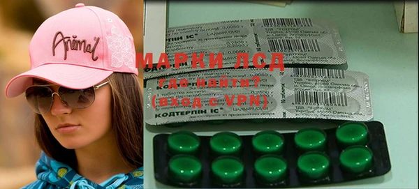 MDMA Premium VHQ Алексин