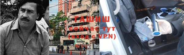 mdpv Абаза
