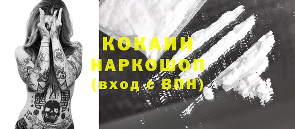 mdpv Абаза