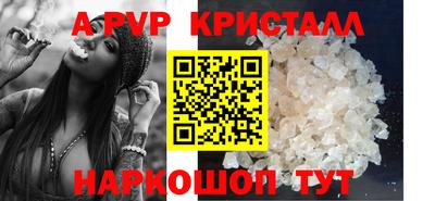 трава Пушкино
