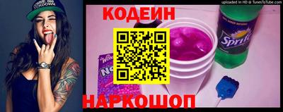 трава Пушкино