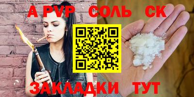 трава Пушкино