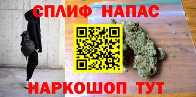 Альфа ПВП Рузаевка