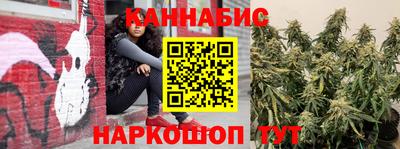 трава Пушкино