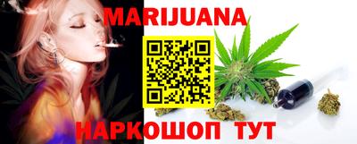 трава Пушкино