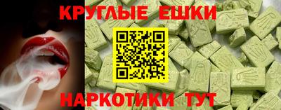 прущие грибы Пыть-Ях