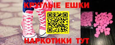 прущие грибы Пыть-Ях