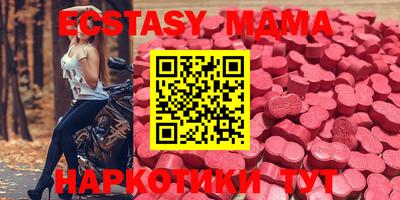 трава Пушкино