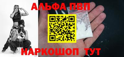 прущие грибы Пыть-Ях