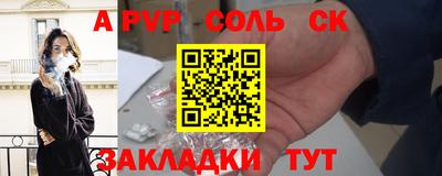 трава Пушкино