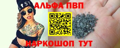 трава Пушкино