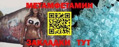 трава Пушкино
