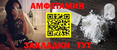 мефедрон Рыбинск