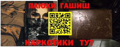 трава Пушкино