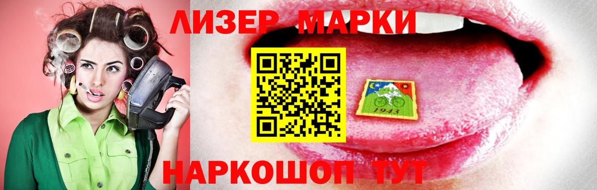 LSD-25 экстази ecstasy Шадринск