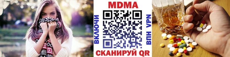 MDMA кристаллы  кракен онион  сайты даркнета какой сайт  Шадринск 