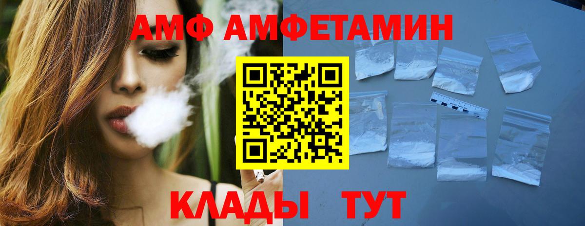 Первитин винт Шадринск