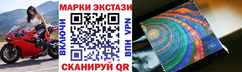 Марки 25I-NBOMe 1,5мг  кракен онион  Шадринск 
