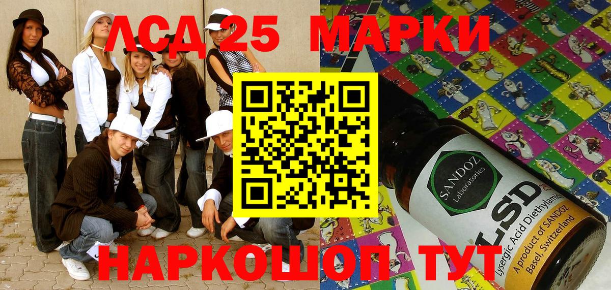 Марки N-bome 1500мкг  Марки N-bome 1500мкг  купить закладку  Шадринск  Вход с VPN 